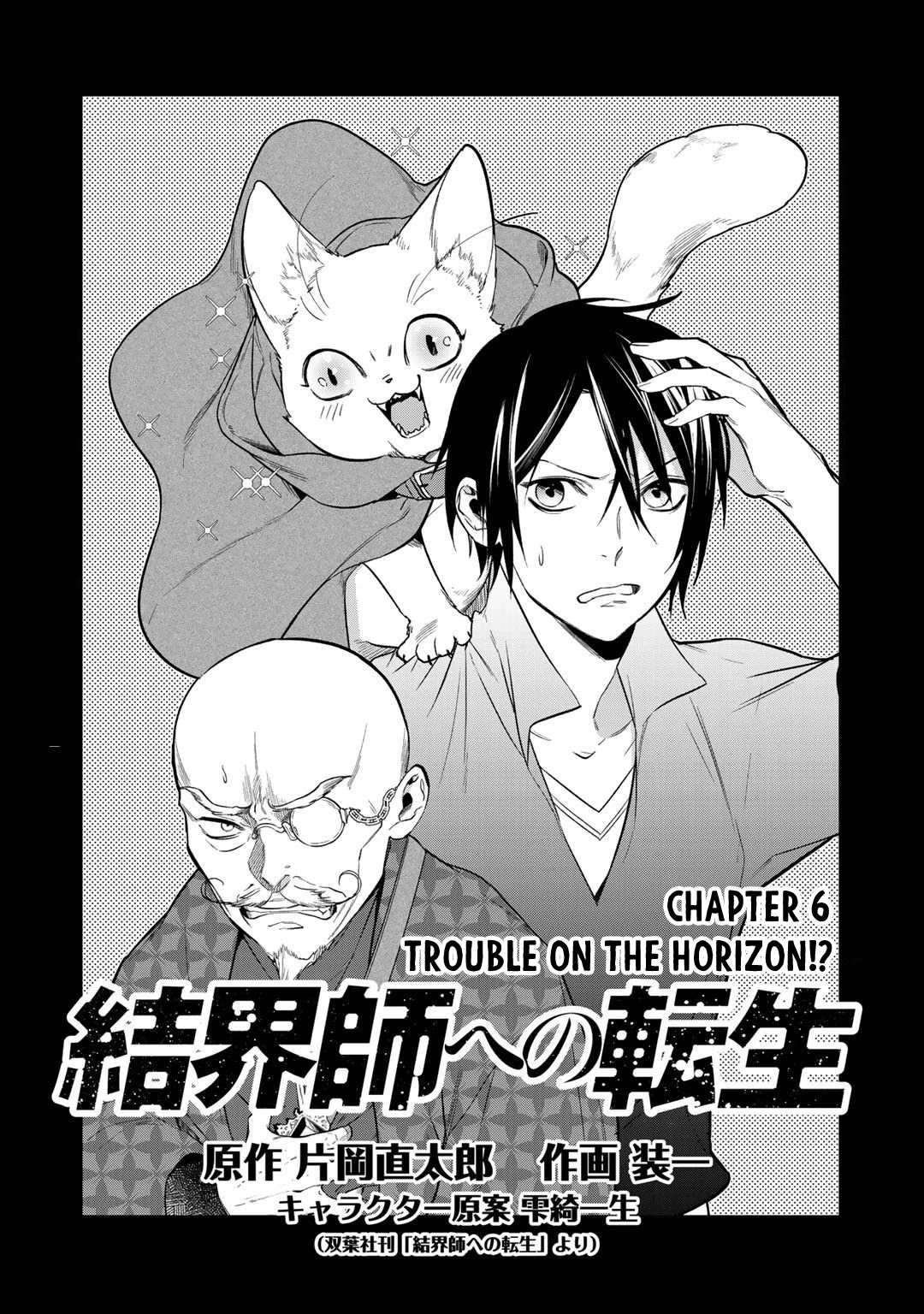 Reborn As A Barrier Master Chapter 16 #1