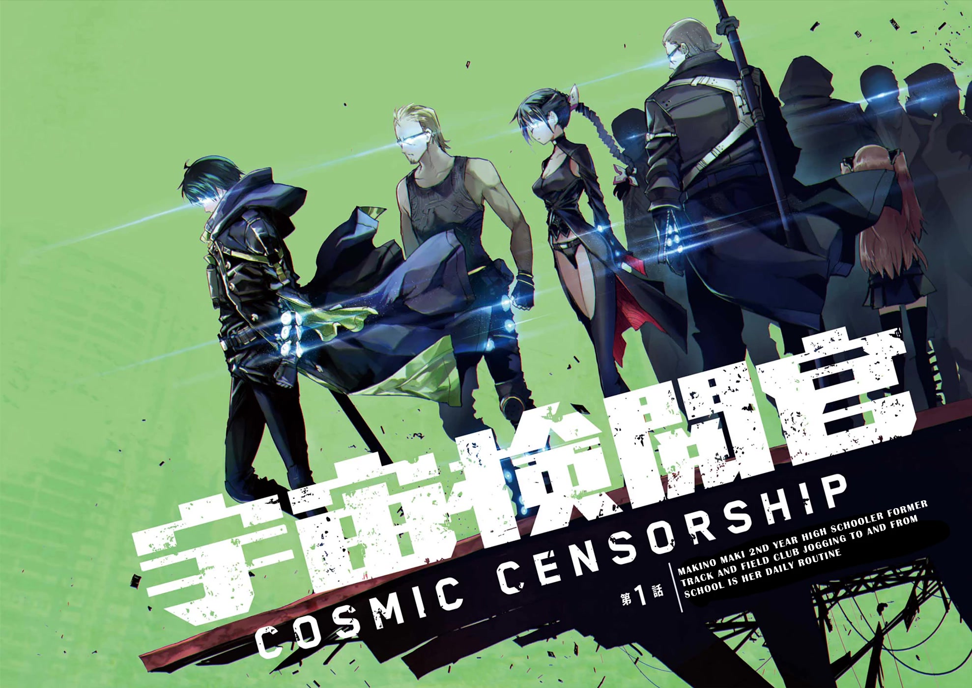 Cosmic Censorship Chapter 1 #5