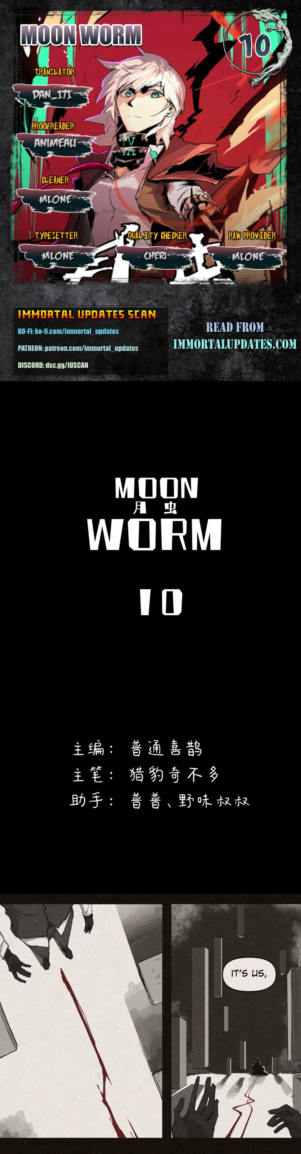 Moon Worm Chapter 10 #1