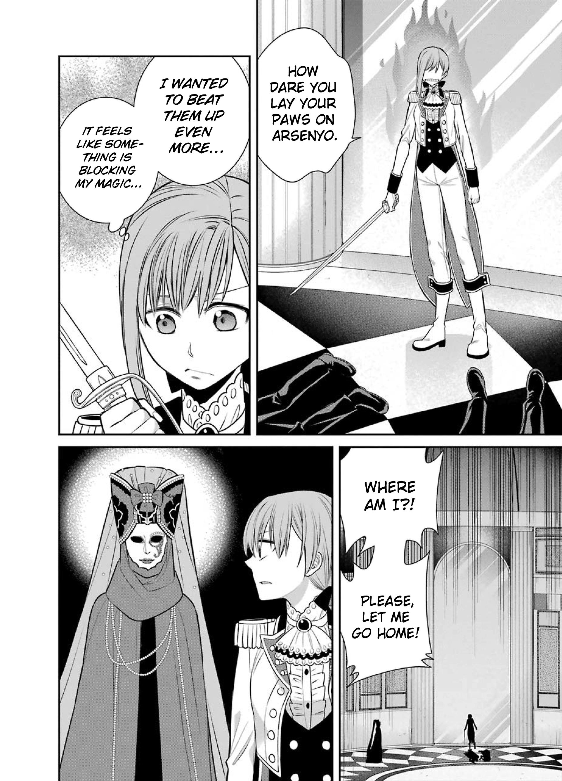 The Witch's Servant And The Demon Lords Horns Chapter 84 #12