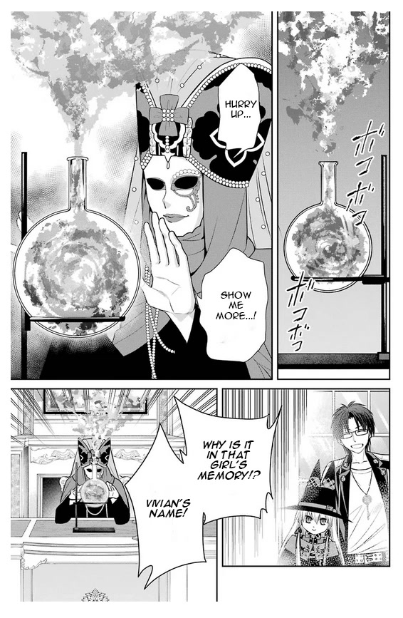 The Witch's Servant And The Demon Lords Horns Chapter 83 #22