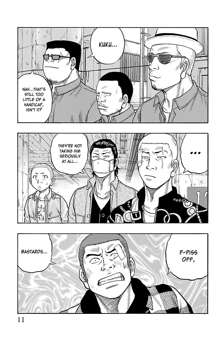 Drop Chapter 49 #12
