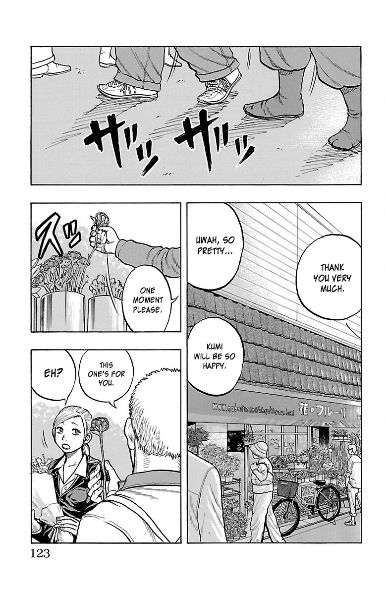 Drop Chapter 47 #35