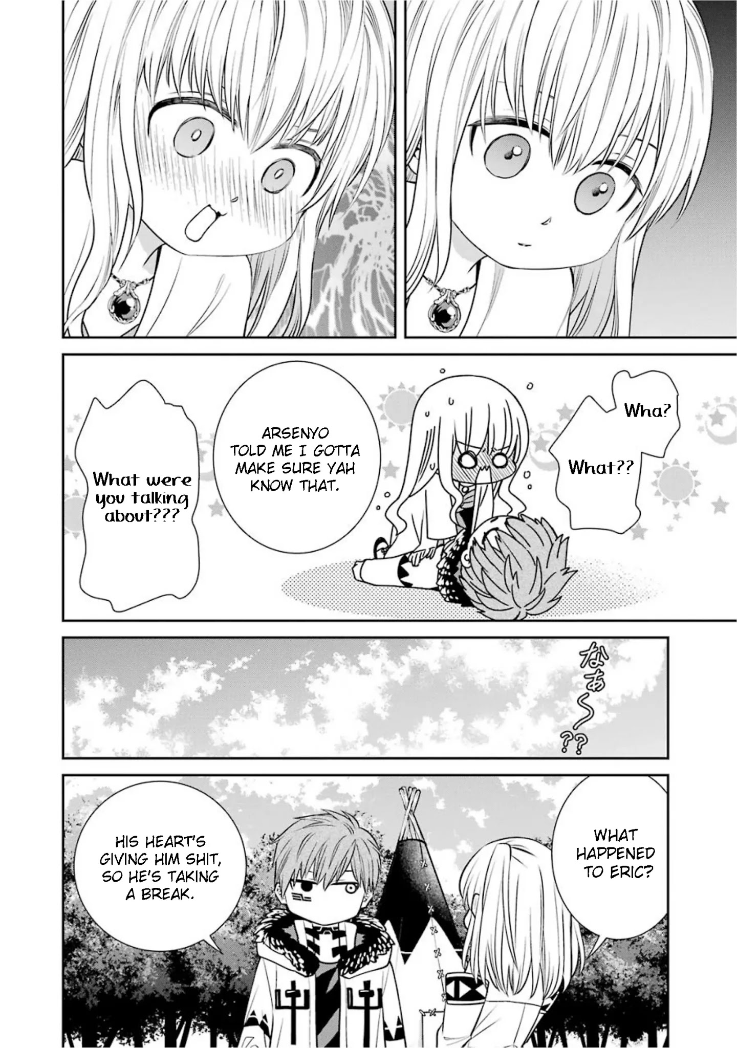 The Witch's Servant And The Demon Lords Horns Chapter 70 #17