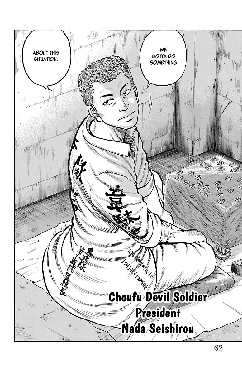 Drop Chapter 38 #13