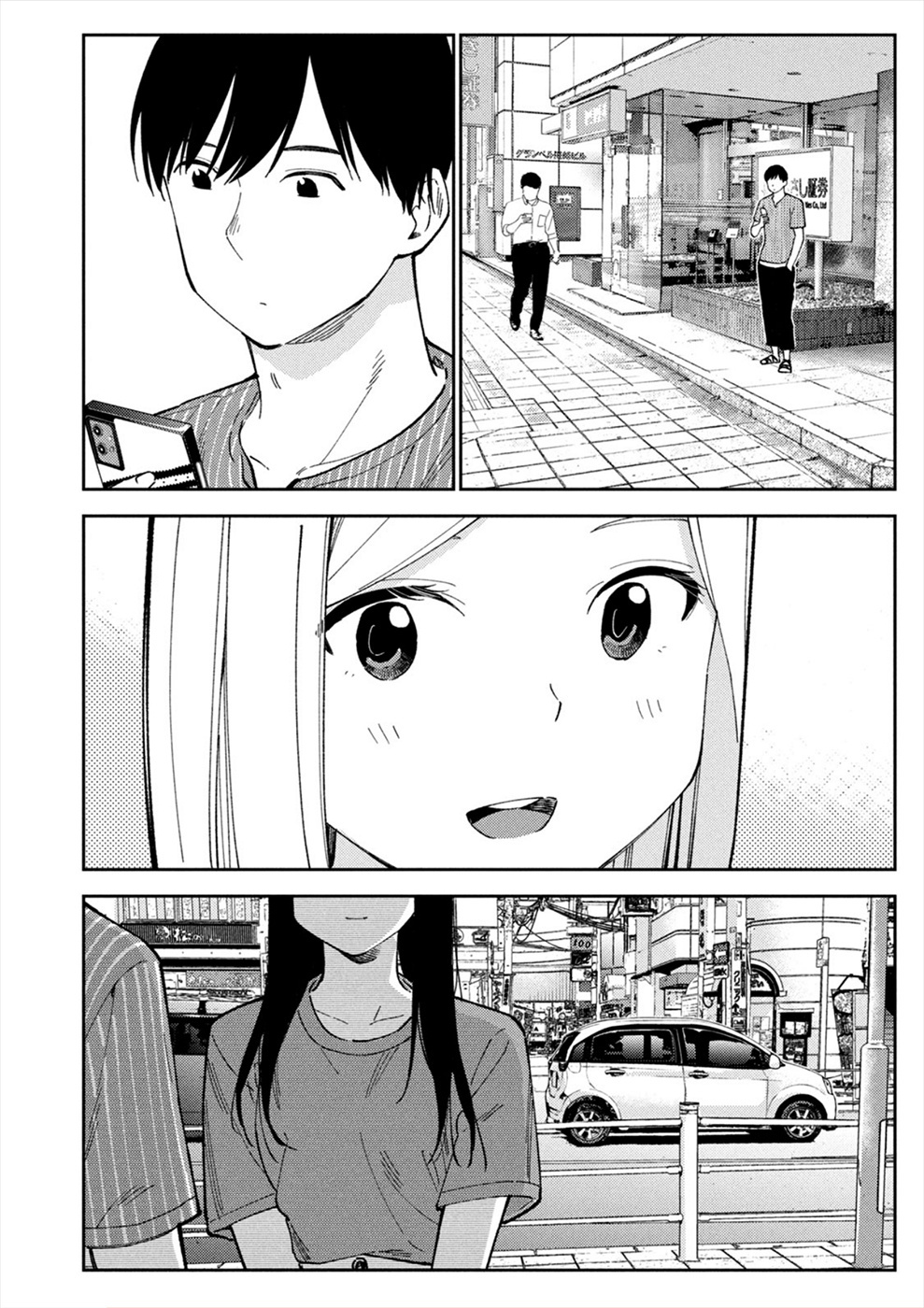 Karami Zakari: Boku No Honto To Kimi No Uso Chapter 24 #2