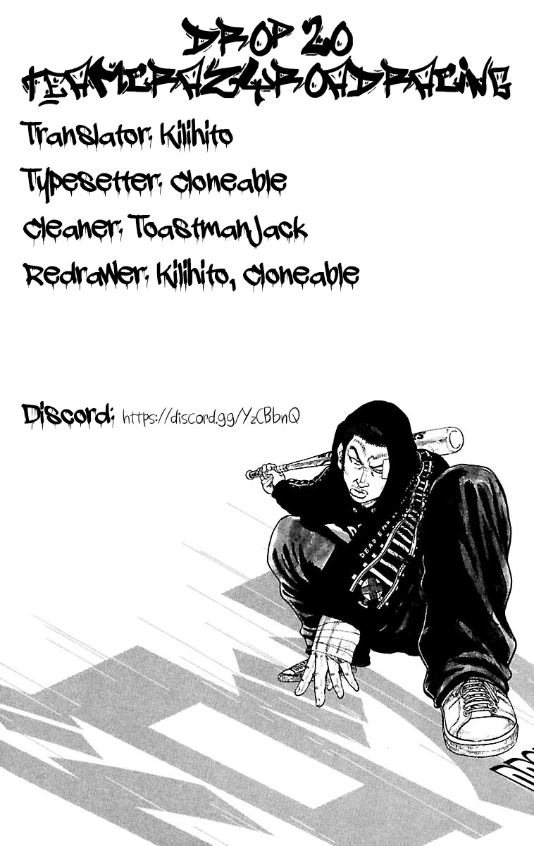 Drop Chapter 20 #40