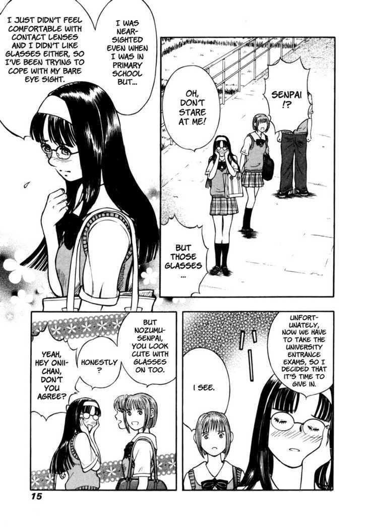 Ruka To Ita Natsu Chapter 7 #13