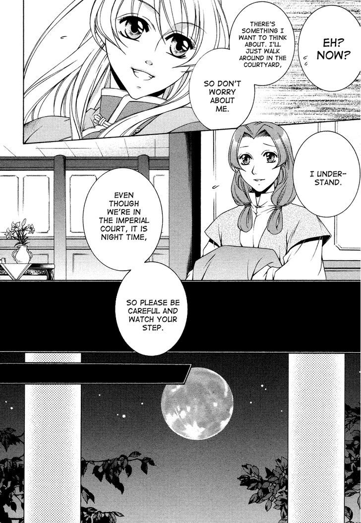 Ruri No Kaze Ni Hana Wa Nagareru Chapter 9 #10