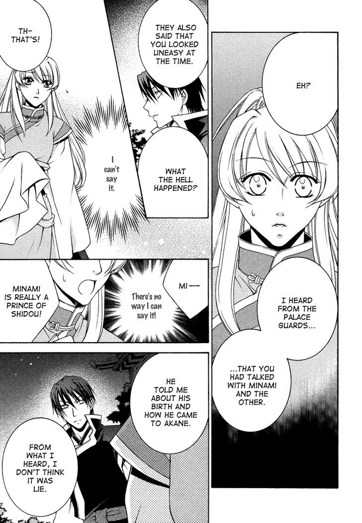 Ruri No Kaze Ni Hana Wa Nagareru Chapter 9 #15