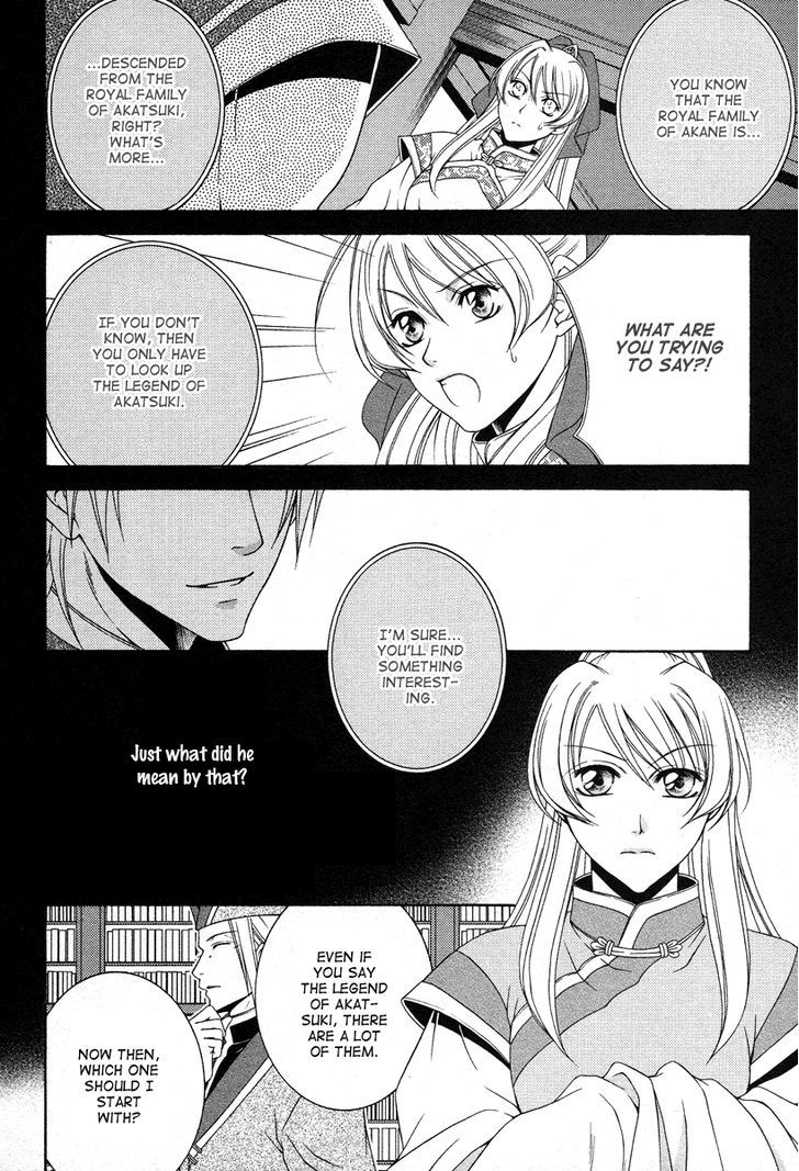 Ruri No Kaze Ni Hana Wa Nagareru Chapter 8 #30