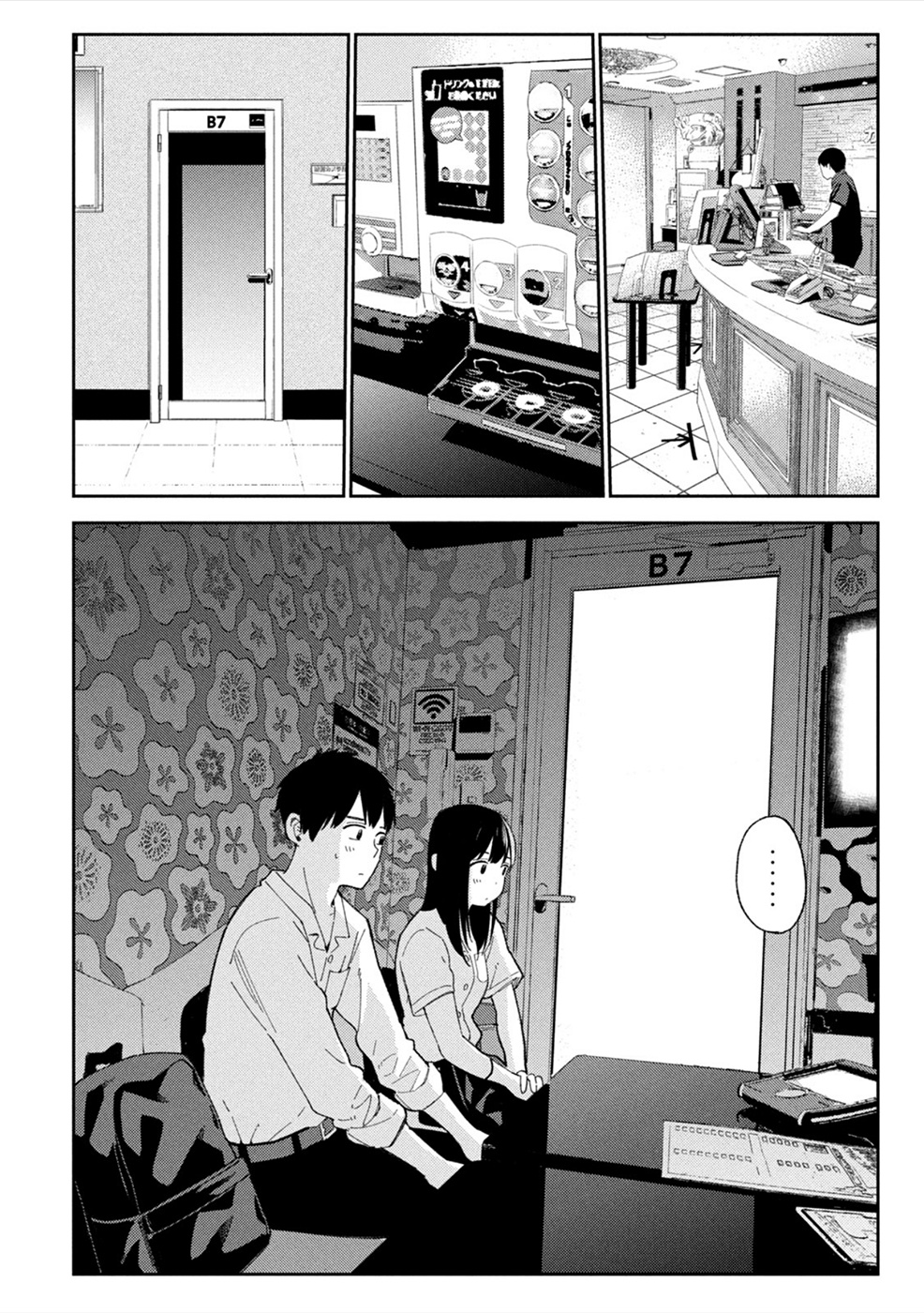 Karami Zakari: Boku No Honto To Kimi No Uso Chapter 8 #4