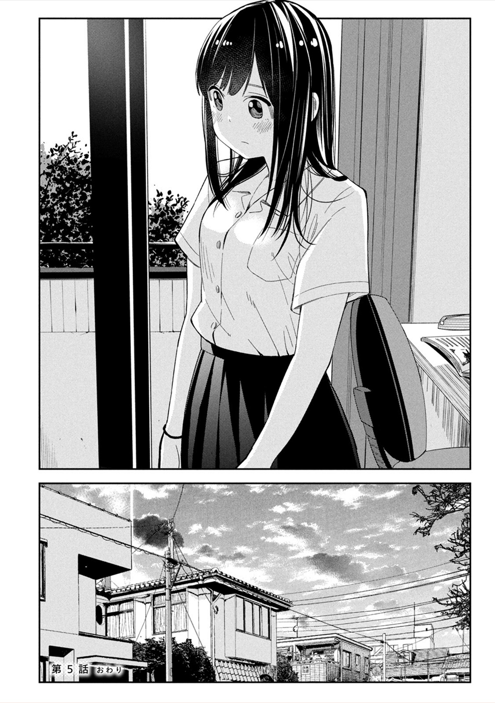 Karami Zakari: Boku No Honto To Kimi No Uso Chapter 5 #24