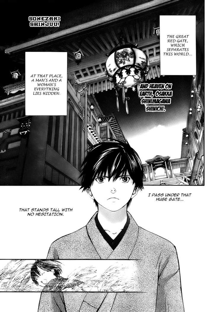Sonezaki Shinjuu Chapter 1 #2