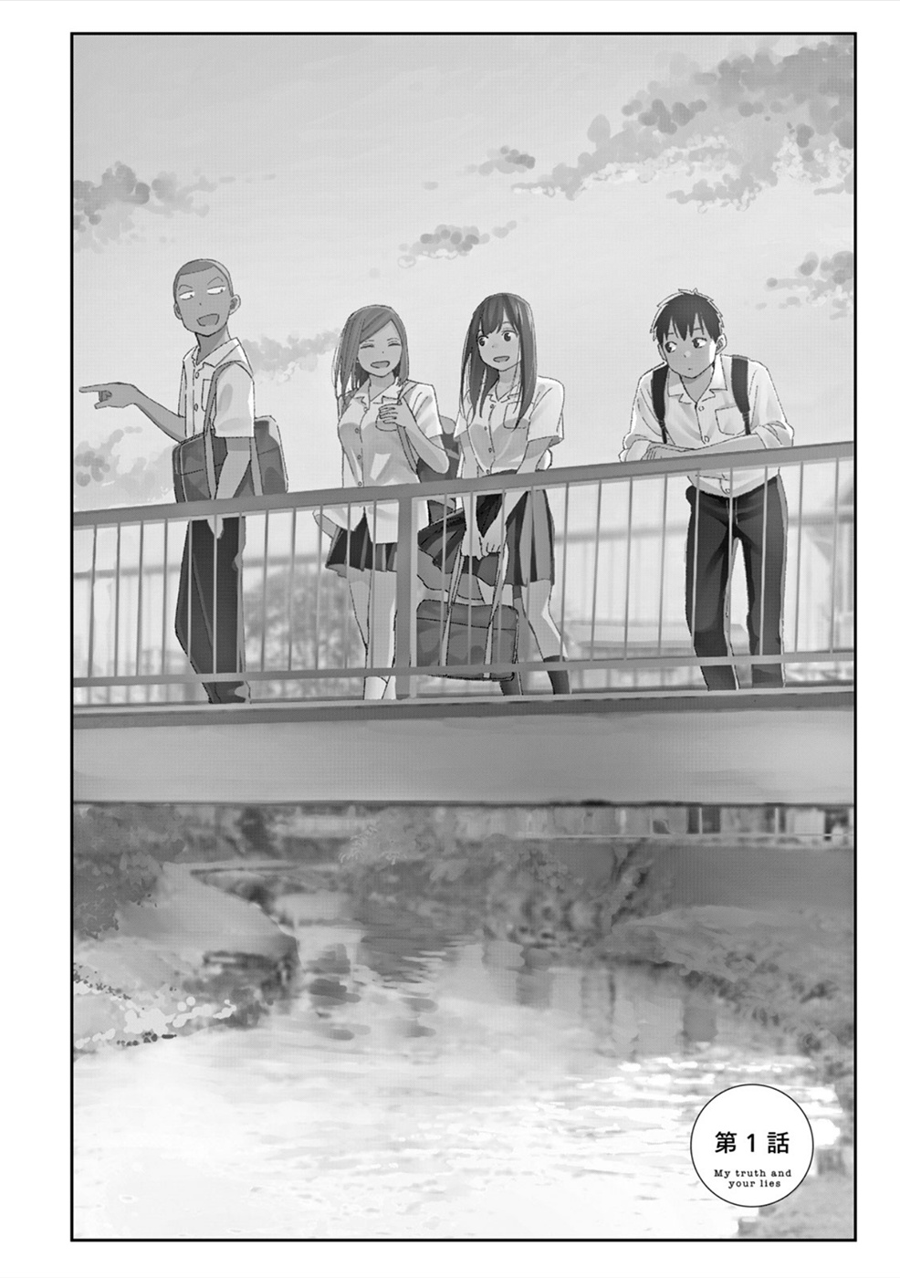 Karami Zakari: Boku No Honto To Kimi No Uso Chapter 1 #4