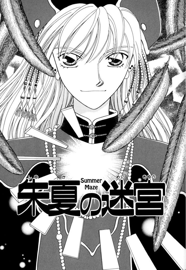 Ryuu No Yuigon Chapter 9 #2