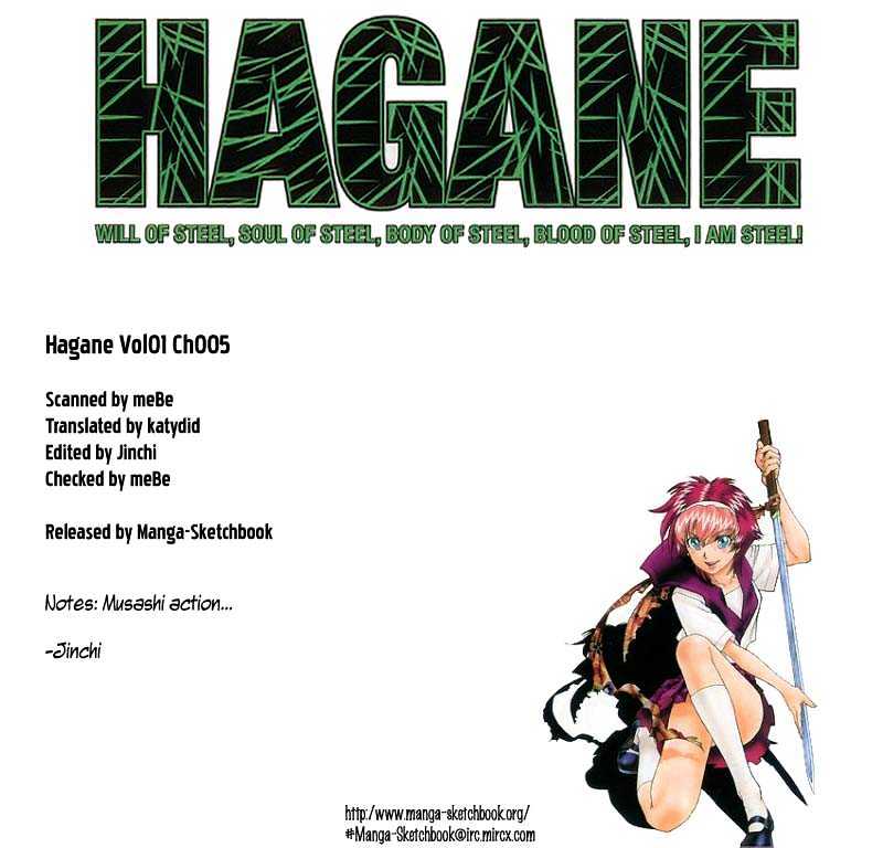 Hagane Chapter 5 #23