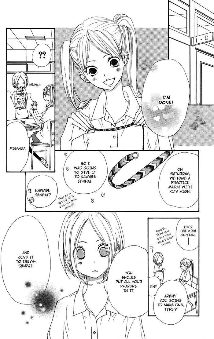 Sagashimono Chapter 4 #23