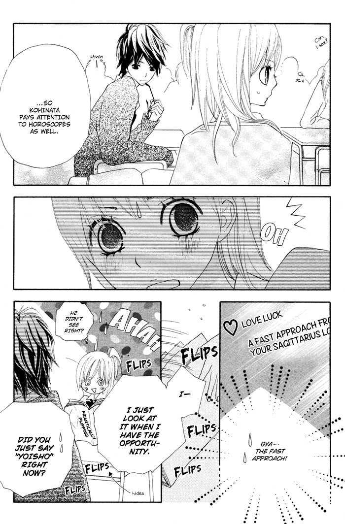 Sagashimono Chapter 2 #30