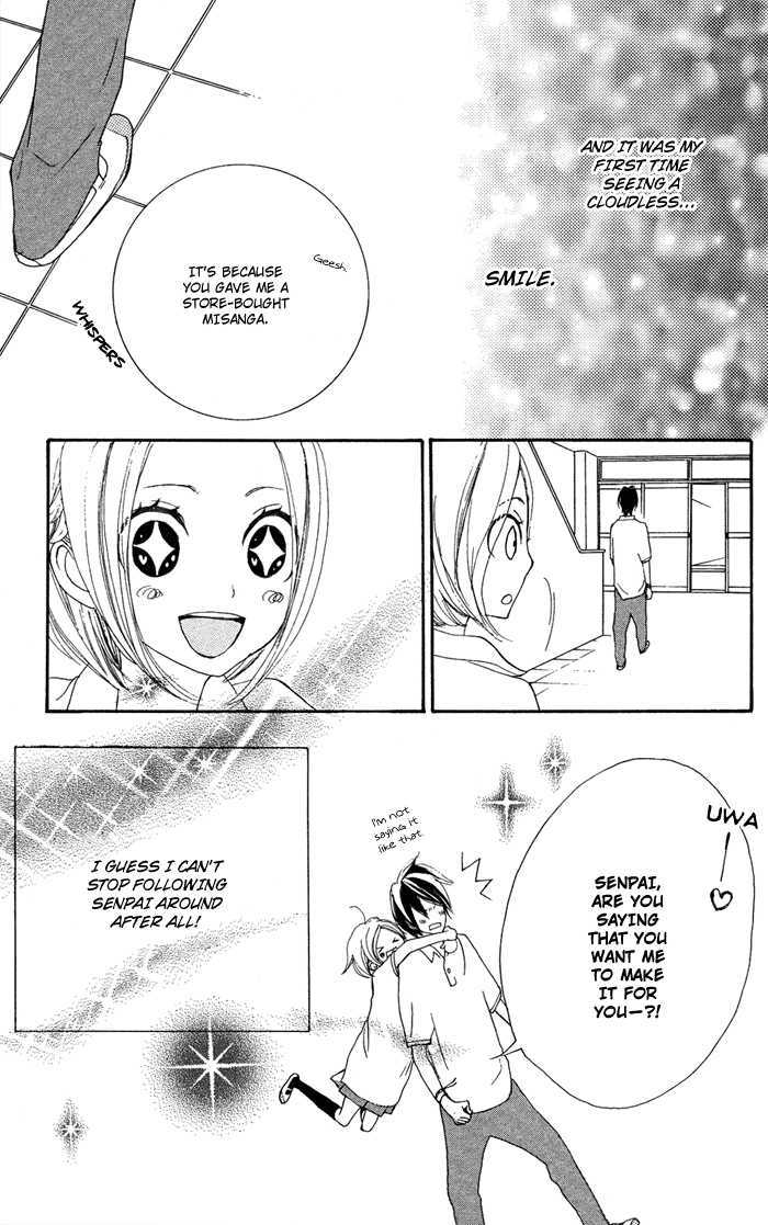 Sagashimono Chapter 4 #54