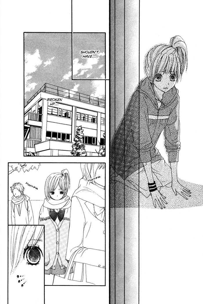 Sagashimono Chapter 2 #41