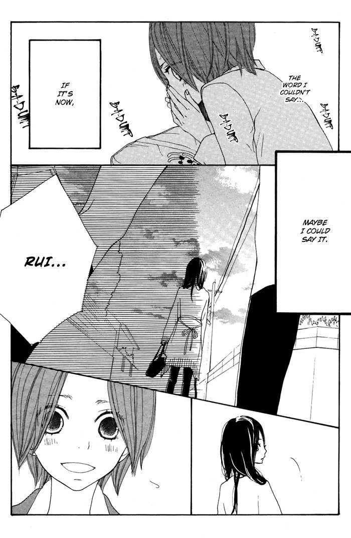 Sagashimono Chapter 3 #14