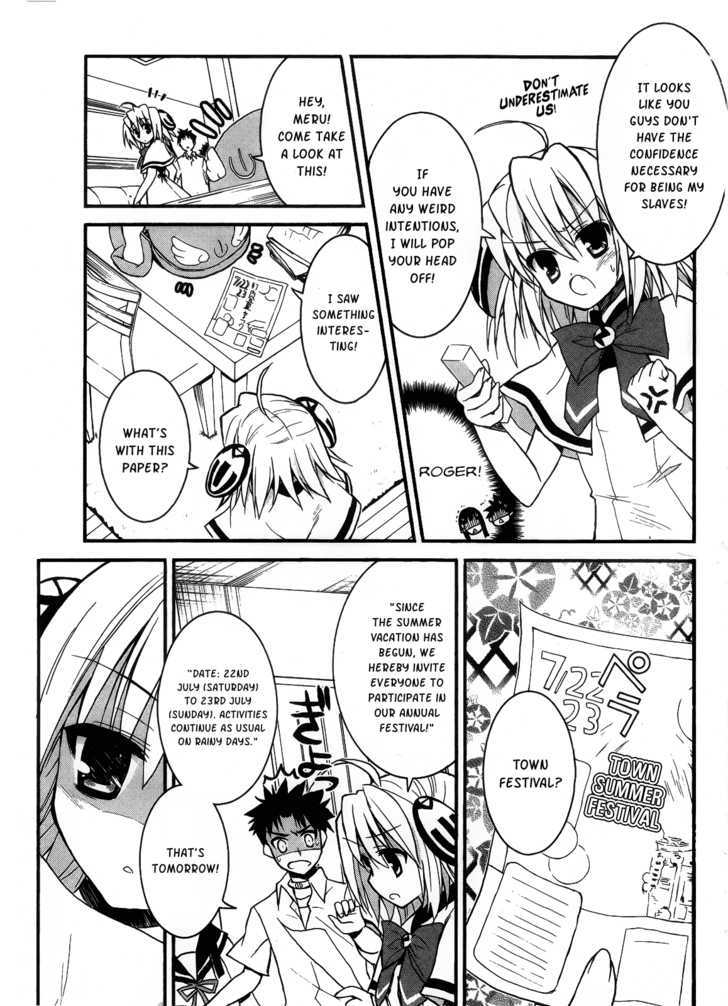 Saishu & Roido Meru!! Chapter 2 #8