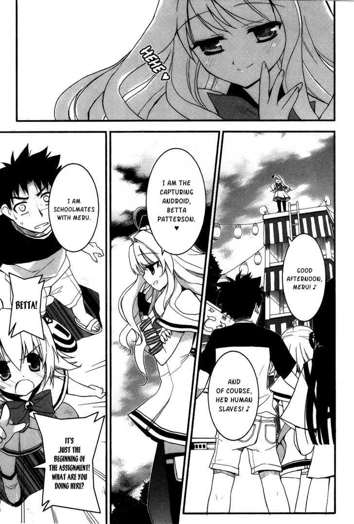 Saishu & Roido Meru!! Chapter 2 #24