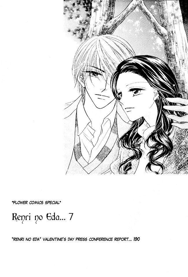 Renri No Eda Chapter 1 #9