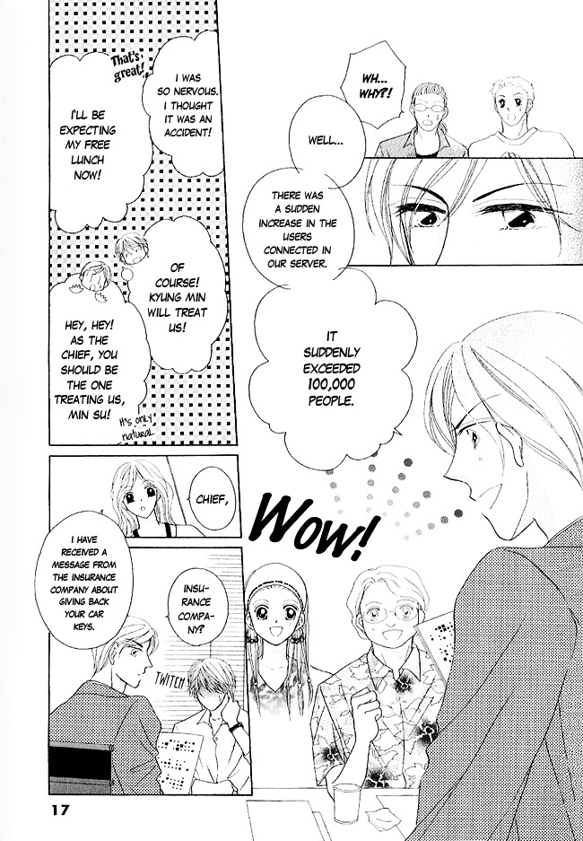 Renri No Eda Chapter 1 #19