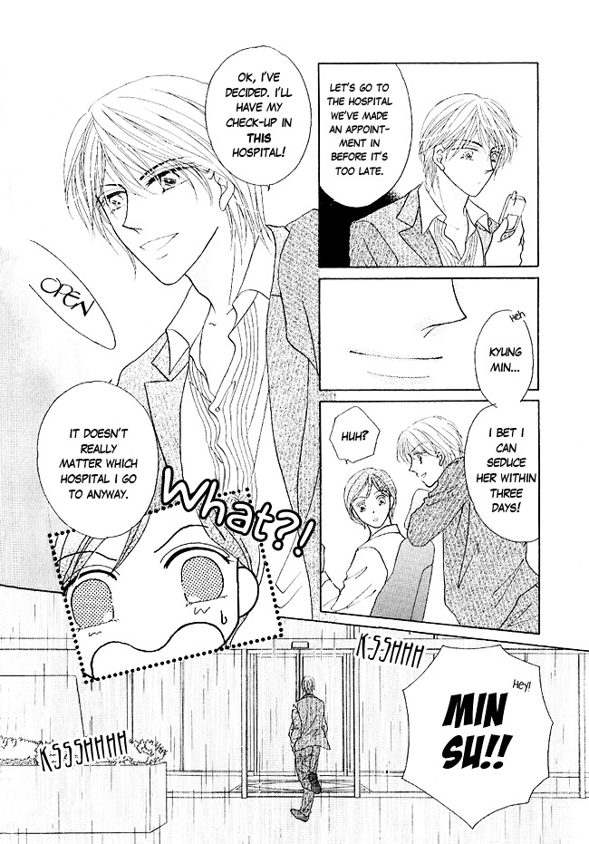 Renri No Eda Chapter 1 #26