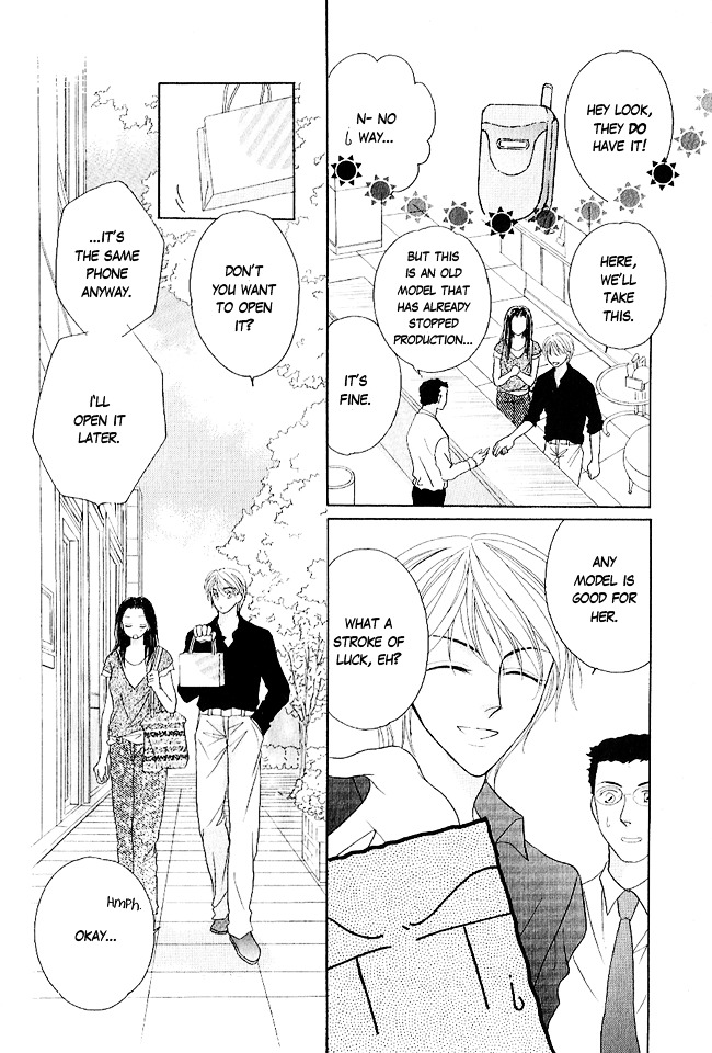 Renri No Eda Chapter 1 #42