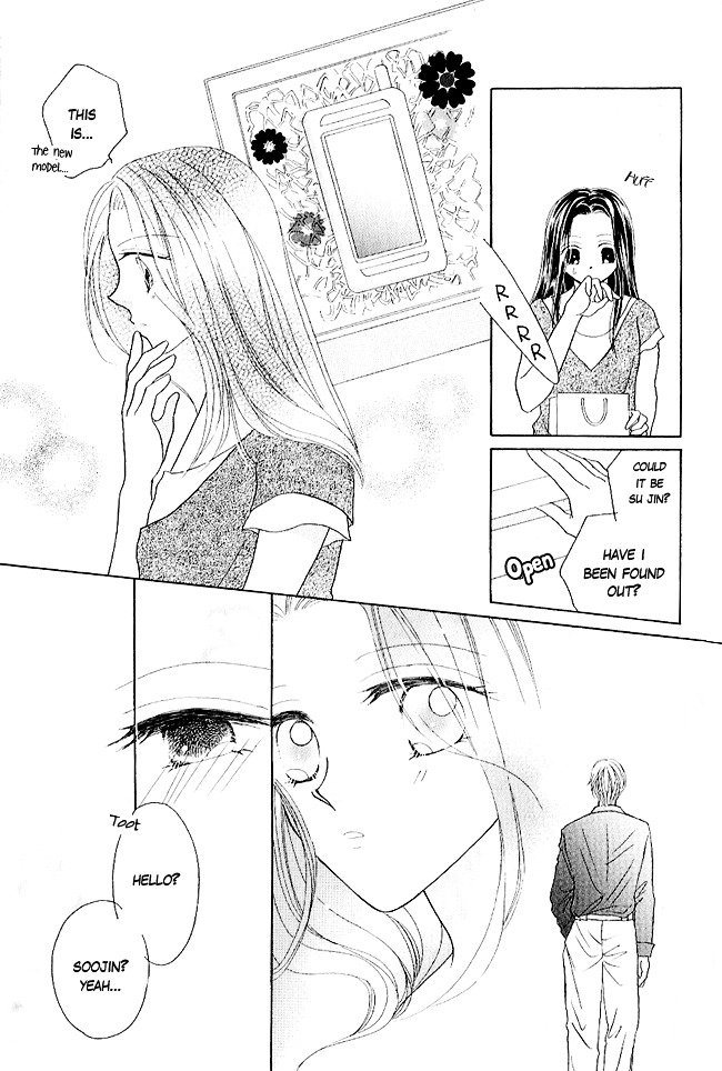 Renri No Eda Chapter 1 #47