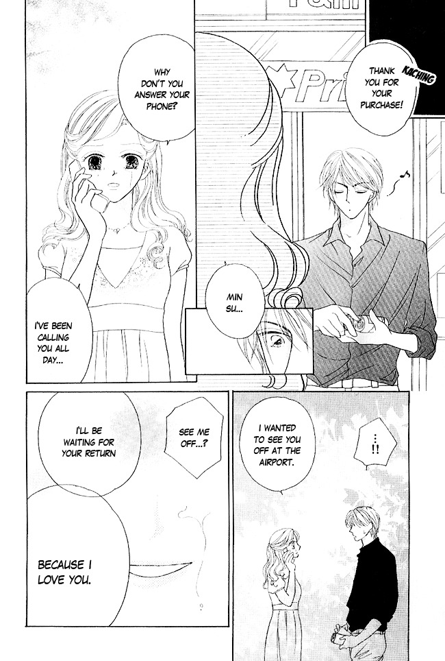 Renri No Eda Chapter 1 #48