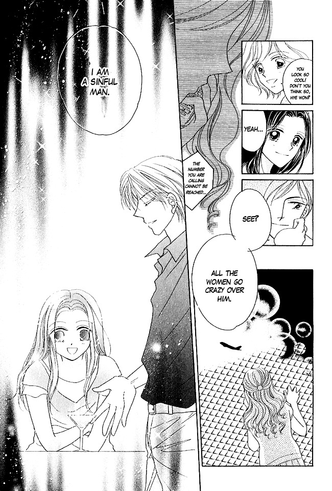 Renri No Eda Chapter 2 #8