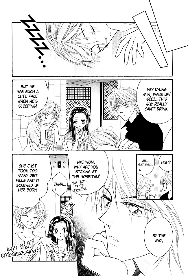 Renri No Eda Chapter 2 #9