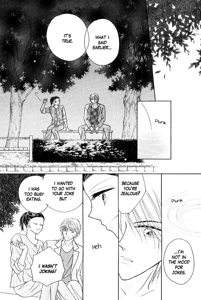 Renri No Eda Chapter 2 #32