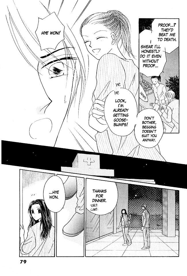 Renri No Eda Chapter 2 #34