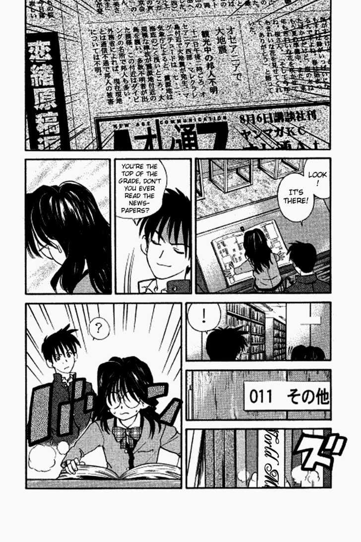 Ringo Chapter 28.3 #6