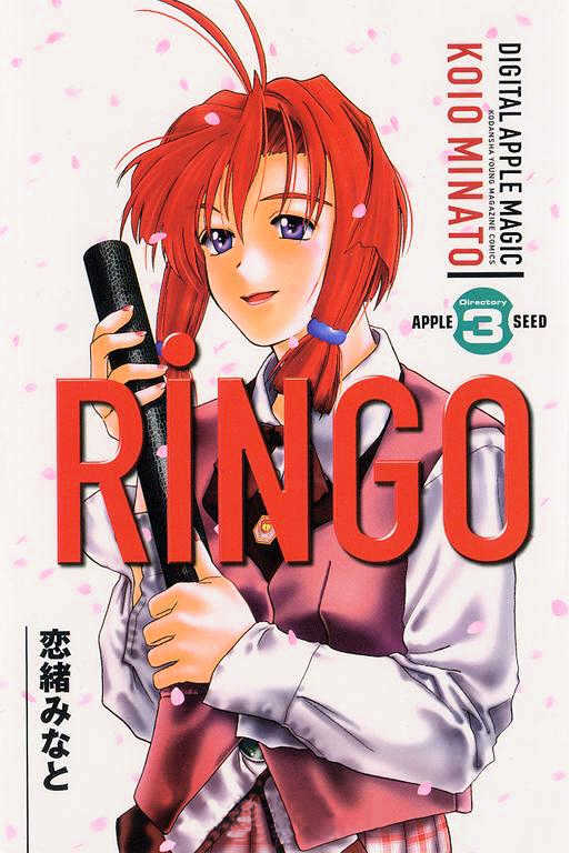 Ringo Chapter 23 #1