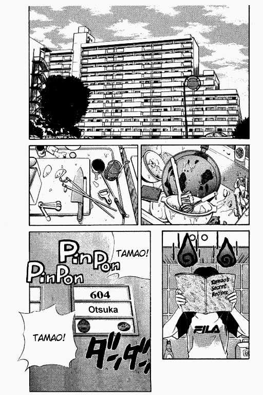 Ringo Chapter 23 #2