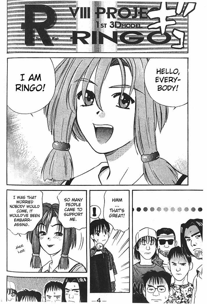 Ringo Chapter 12 #5