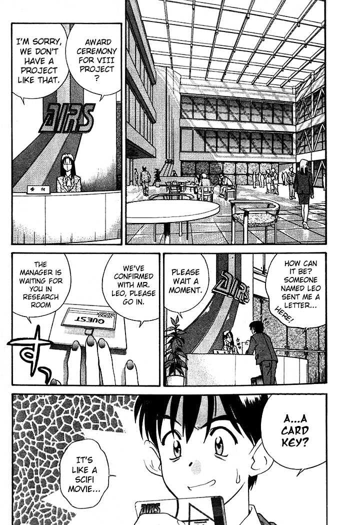 Ringo Chapter 1 #13