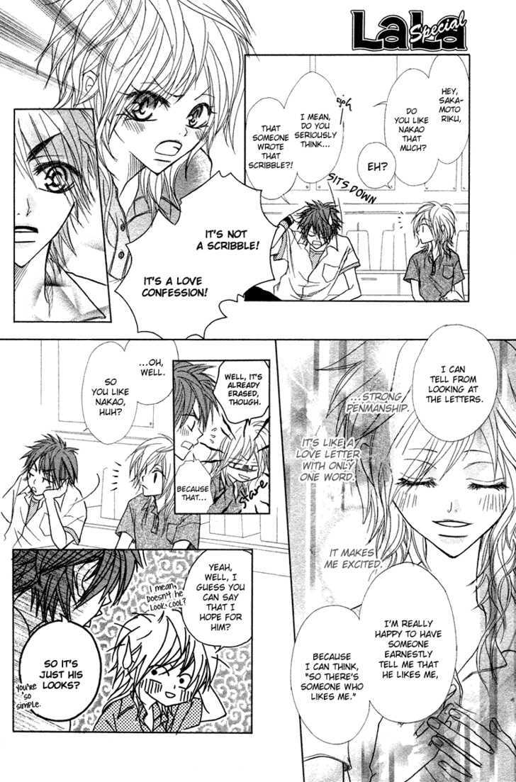 Romanticist Egoist Chapter 1 #18