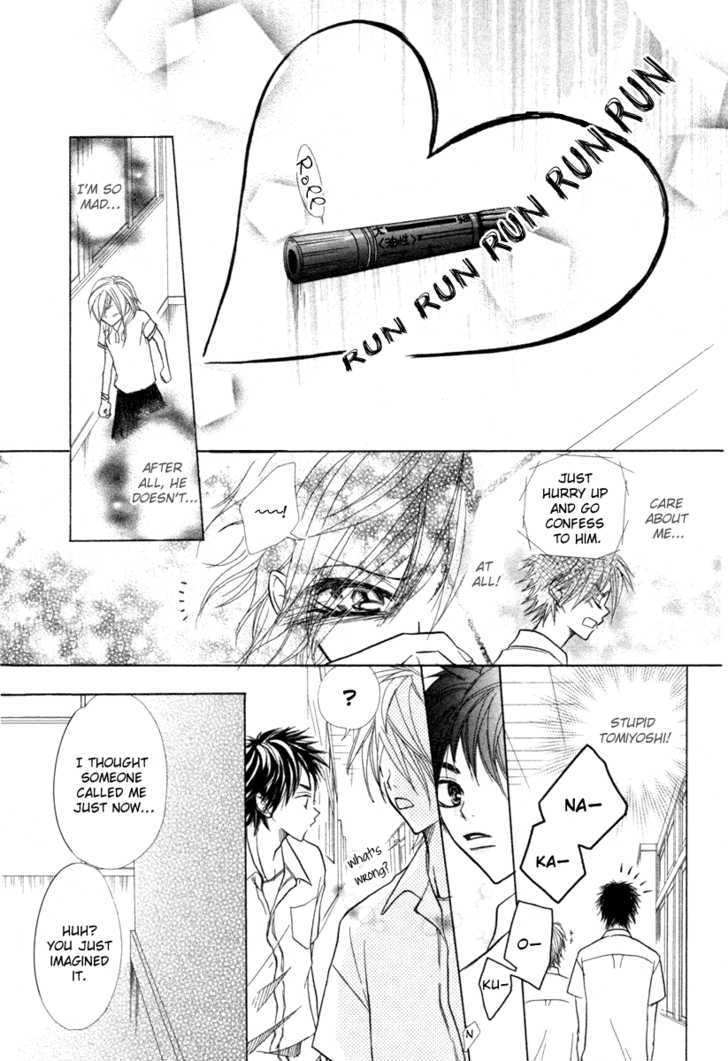 Romanticist Egoist Chapter 1 #29