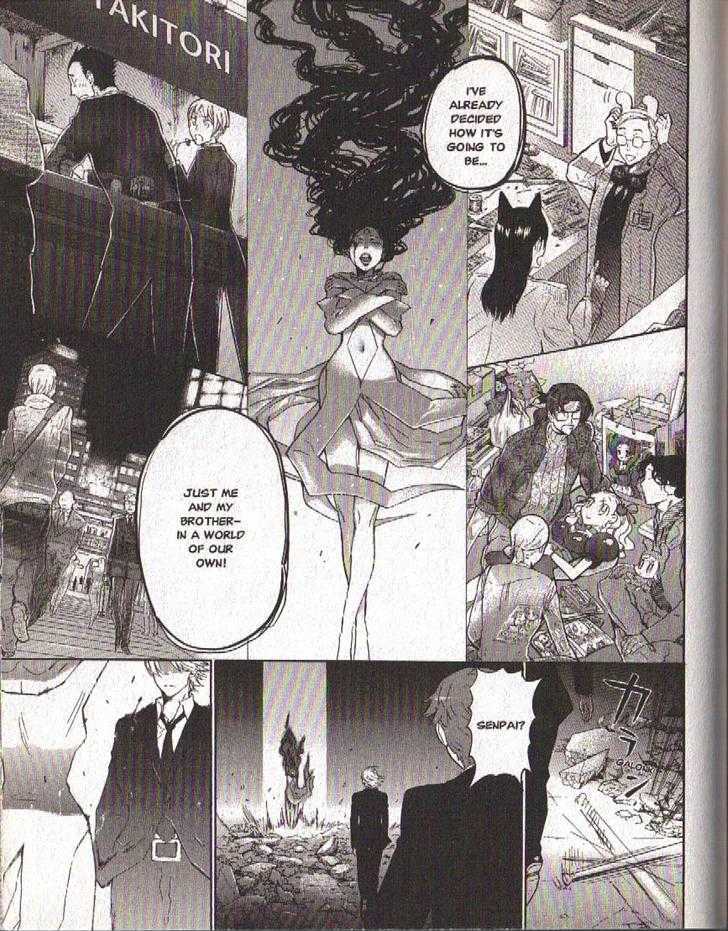 Hajimari No Glashma Chapter 11 #5