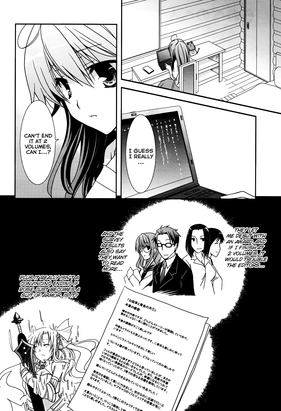 Ranobe No Hen! Chapter 10 #28