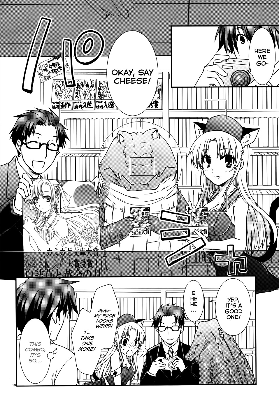 Ranobe No Hen! Chapter 7 #10