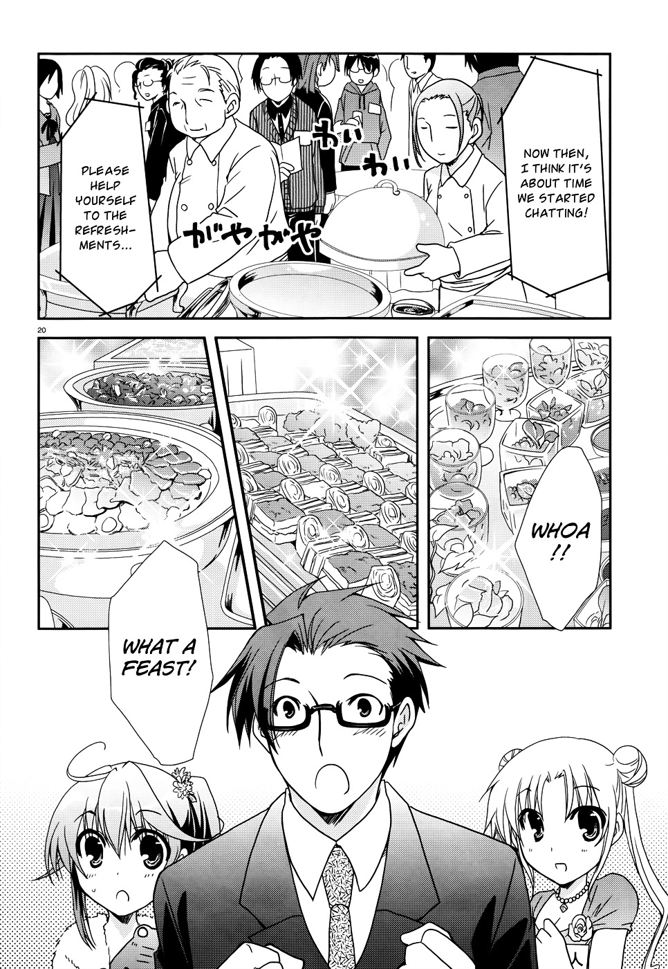 Ranobe No Hen! Chapter 5 #20