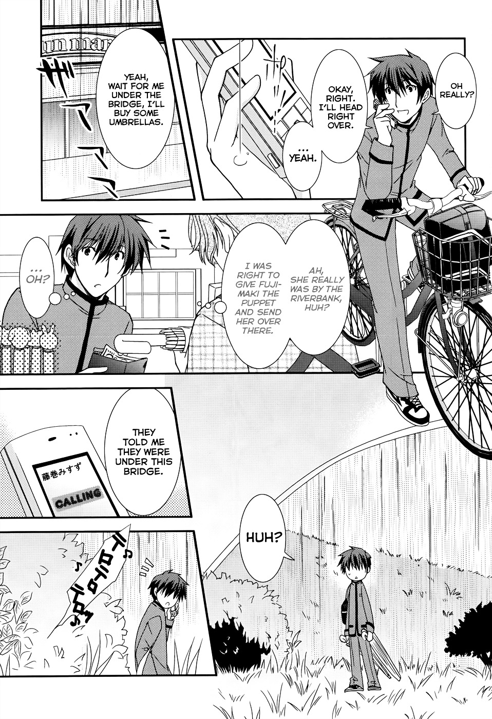 Ranobe No Hen! Chapter 4 #23